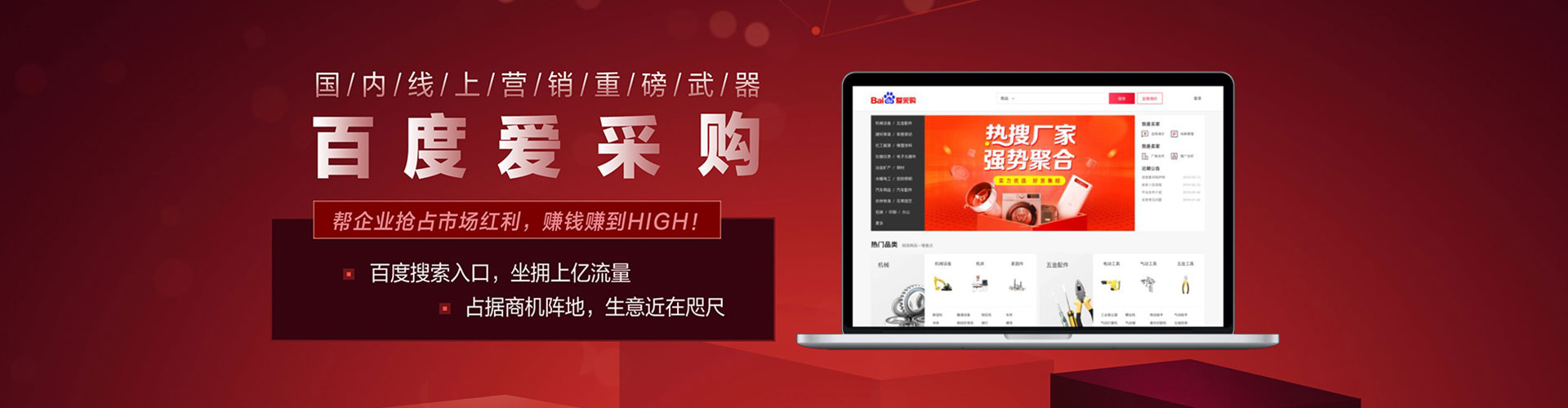 伊金霍洛旗快手信息流