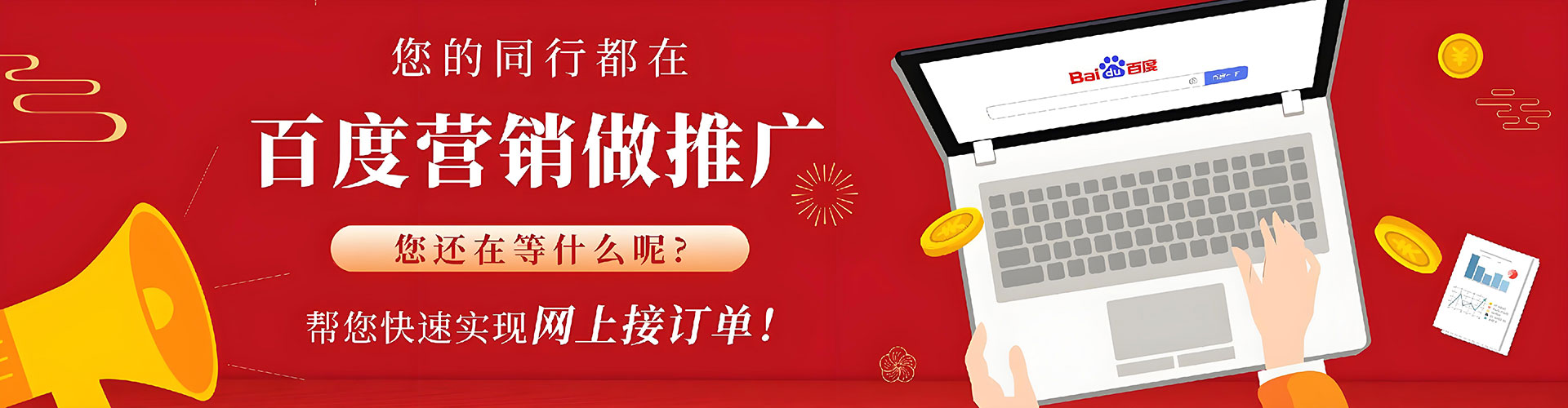 伊金霍洛旗信息流开户