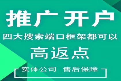 百度SEM实战：案例分享，助你快速入门
